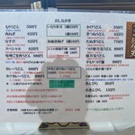 千代屋 - メニュー