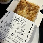 ミスタードーナツ - 料理写真: