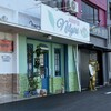 紅茶専門店 ニルギリ
