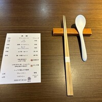 松石 - 