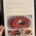 焼肉わにく - 