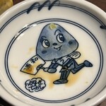 中村家 - タイムリーな「うなこちゃん」やなせたかし先生画。たまに動く実物を目撃しますが誰がみてもヒトなのでひきます。