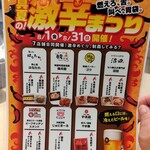 魚と酒 はなたれ - 