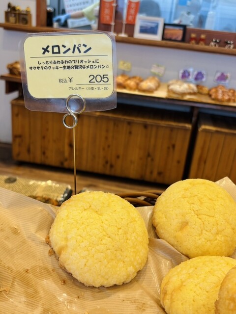 ねねぱんま nejiya_a00030000080060000-b