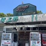 味のお福 - 激渋パーキングエリア