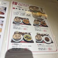 四川名菜 川府 - 