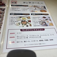 四川名菜 川府 - 