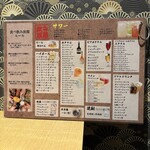 時間無制限 食べ飲み放題 まんぷく屋 - 