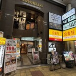 時間無制限 食べ飲み放題 まんぷく屋 - 