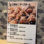 時間無制限 食べ飲み放題 まんぷく屋 - 