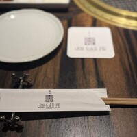 大徳壽 関内本店 - 