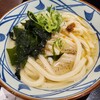 丸亀製麺 イオンモール水戸内原店