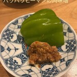 晴れと日常 - パリパリ　ピーマン