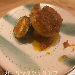 晴れと日常 - ガーリックシュリンプ