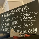 OGIKUBO Dining Ashu - 