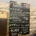 OGIKUBO Dining Ashu - 