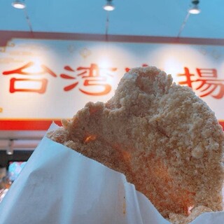 口コミ一覧 : 炎旨大鶏排 新京極店 （エンシダージーパイ