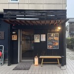 肉と蕎麦の店　晴レルヤ - 