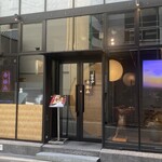 六白黒豚専門店 帝塚山 - 