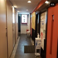 味菜 - 