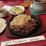 バンボリーナ - 