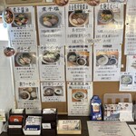 に干し屋 SINCHAN - 