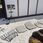 カフェ・デ・チリン - 