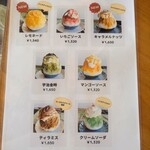 カフェ・デ・チリン - 