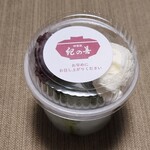 紀の善 神楽坂 - 抹茶ババロア