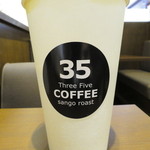 サブウェイ - 35コーヒーの（大）
