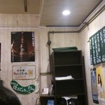 士別バーベキュー - 