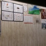 士別バーベキュー - 