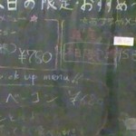 士別バーベキュー - 