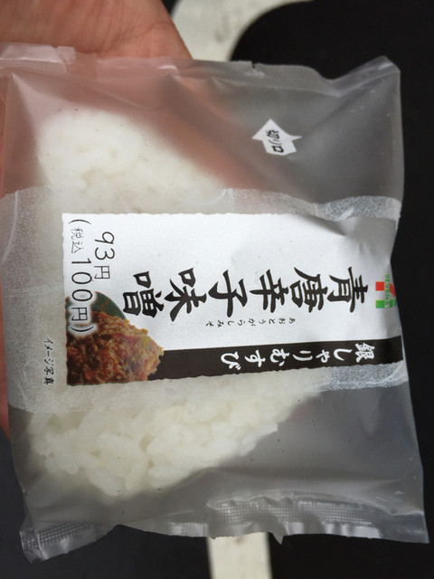 セブンイレブン 世田谷等々力1丁目 等々力 その他 食べログ セブンイレブン 世田谷等々力1丁目 等々力 その他 食べログ