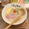 麺や 鳥の鶏次