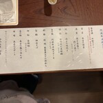 ホテル秘境の湯 - 