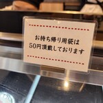 紀の善 神楽坂 - 