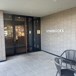 スターバックスコーヒー - 