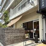 ボワ カフェ - 
