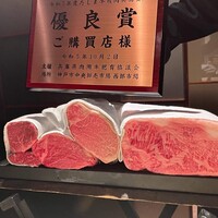 神戸牛炉釜ステーキ GINZA KOKO炉 - 