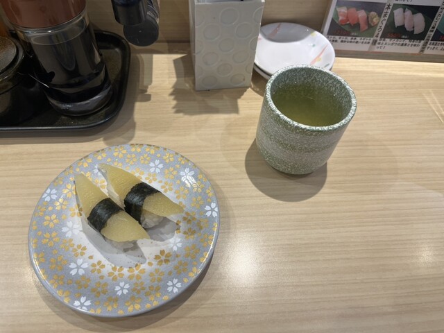 すし 回転寿司いちばん船 マルナカ須崎店｜まぐろを楽しく。おすしを