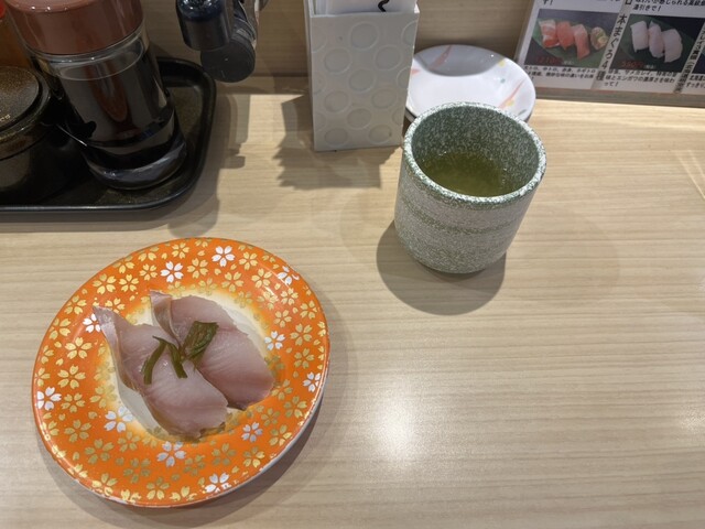 すし 回転寿司いちばん船 マルナカ須崎店｜まぐろを楽しく。おすしを
