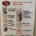 ホテル秘境の湯 - 