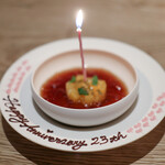 Itsuki - ２０２５年７月再訪：２３周年記念☆