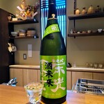 日本酒スタンド酛 - 