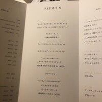 THE KAWABUN NAGOYA - 