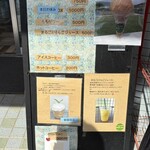 農家カフェ 森のガーデン - 