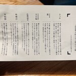 土佐みょうじん - 