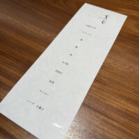真白 - 