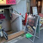 手延べ餃子バー ウイング ビレッジ - 